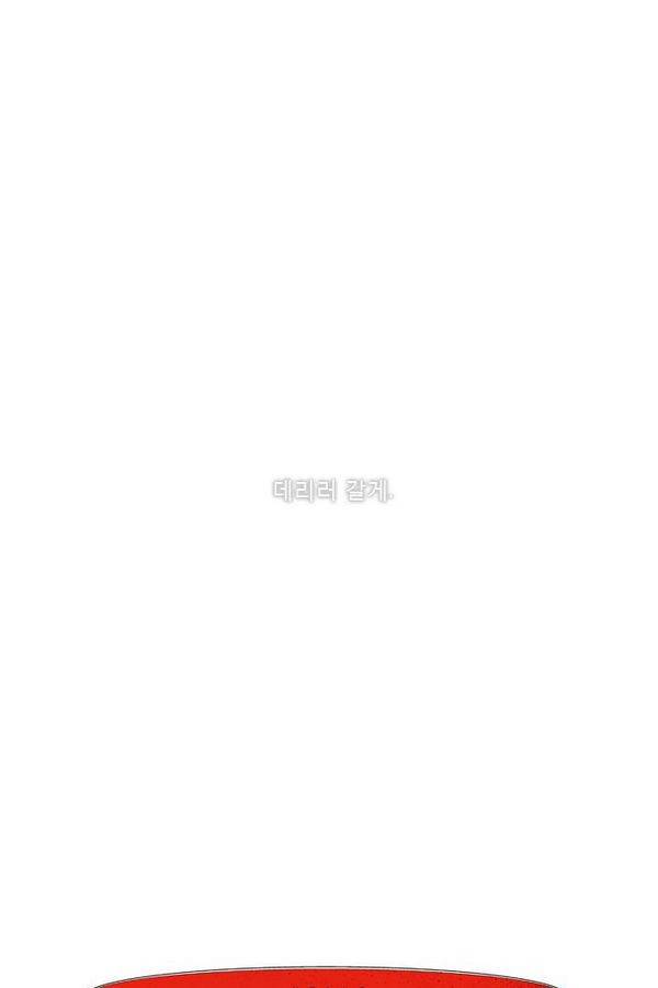 헬퍼 예고편 11