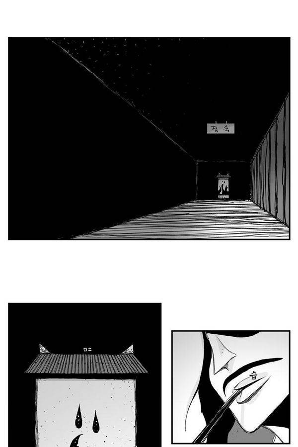 헬퍼 20화 - 법구 22