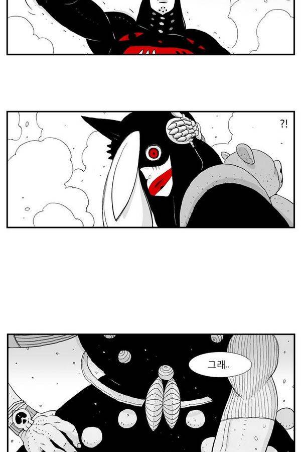 헬퍼 20화 - 법구 32