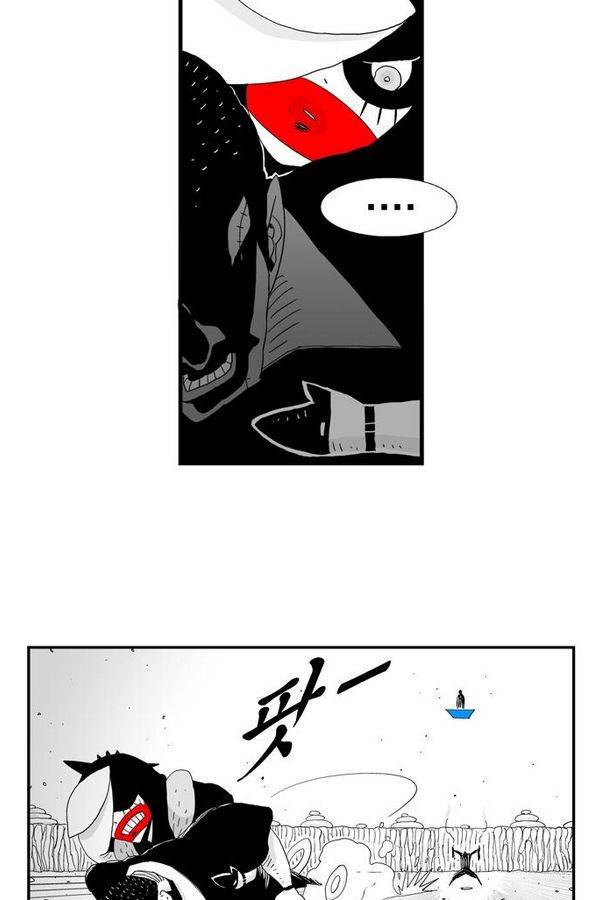 헬퍼 40화 개평 5