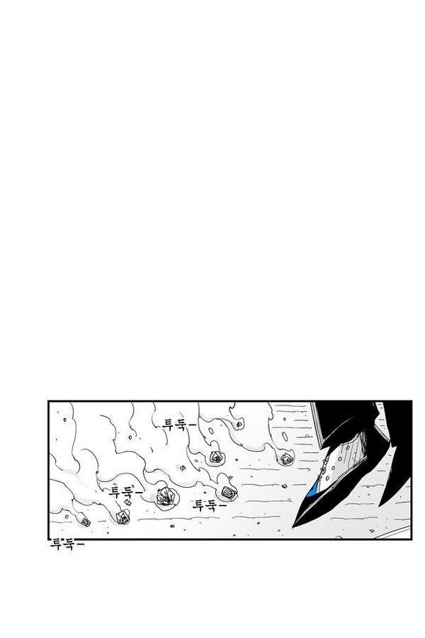 헬퍼 70화 - 뼈와살 8