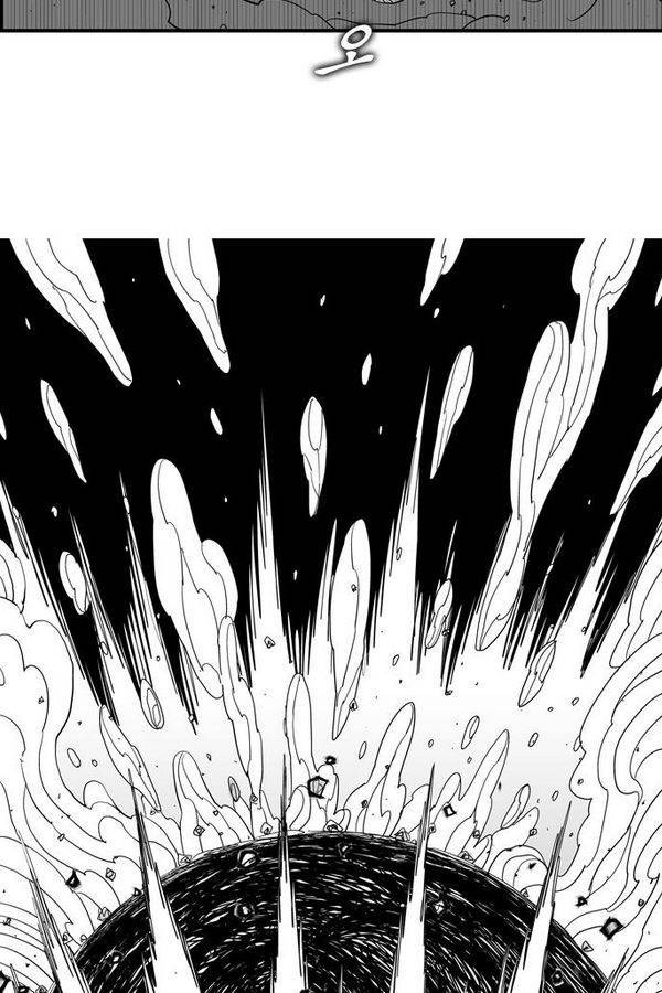 헬퍼 70화 - 뼈와살 17