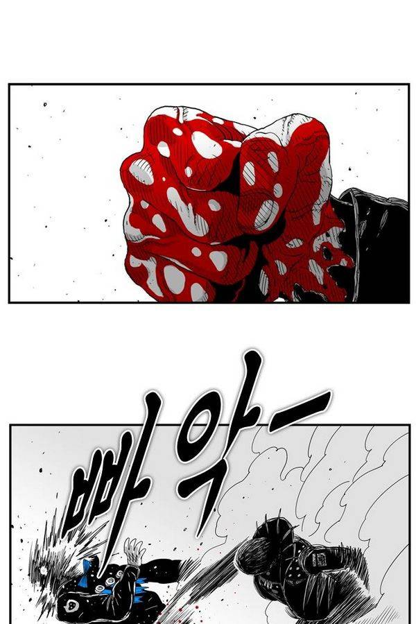 헬퍼 70화 - 뼈와살 42