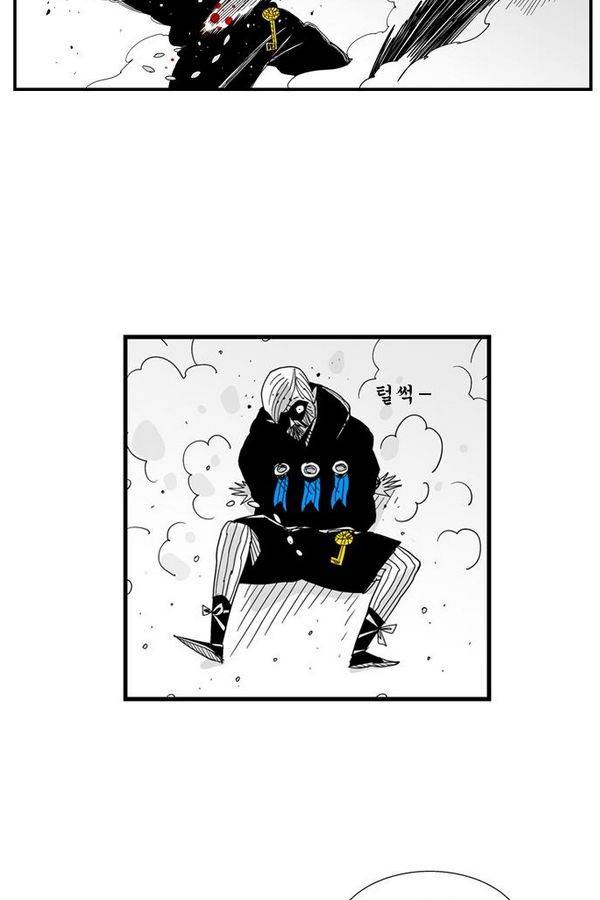 헬퍼 70화 - 뼈와살 43