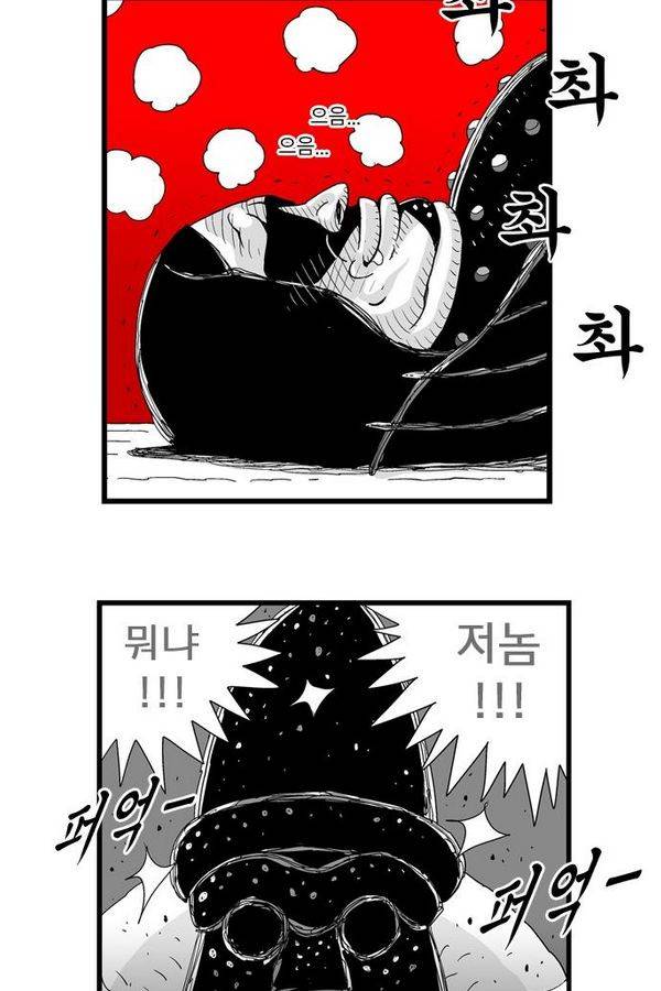 헬퍼 78화 - 매드크레이줴 3