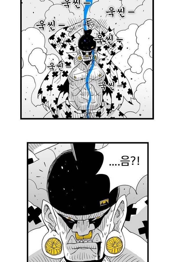 헬퍼 78화 - 매드크레이줴 7