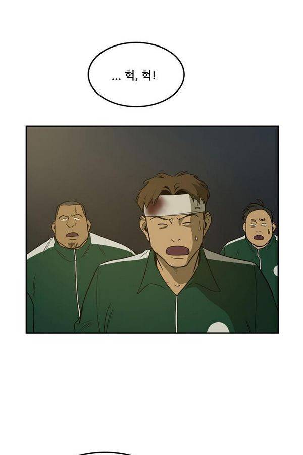체크포인트 27화 - 어촌수배편 (9) 1