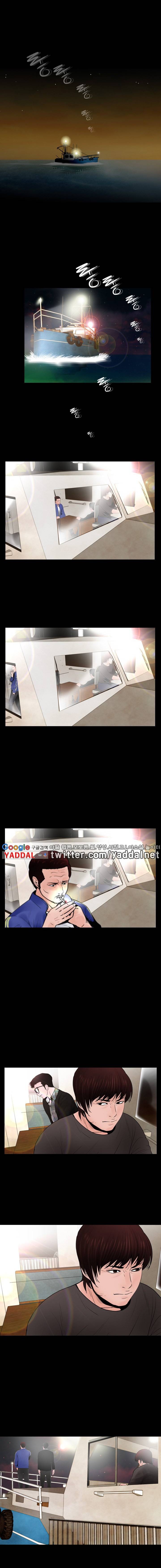 실종 13화 2