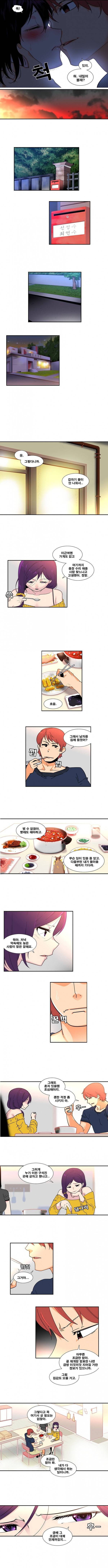 바른손 산부인과 시즌1 8화 1