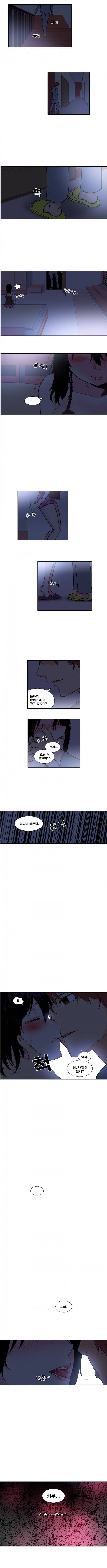 바른손 산부인과 시즌1 8화 4