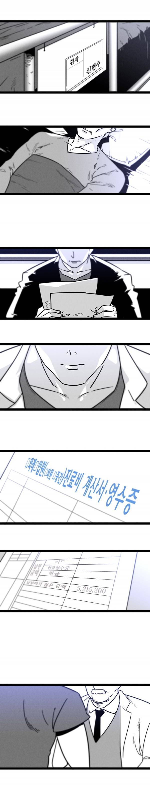 바른손 산부인과 시즌2 10화 2