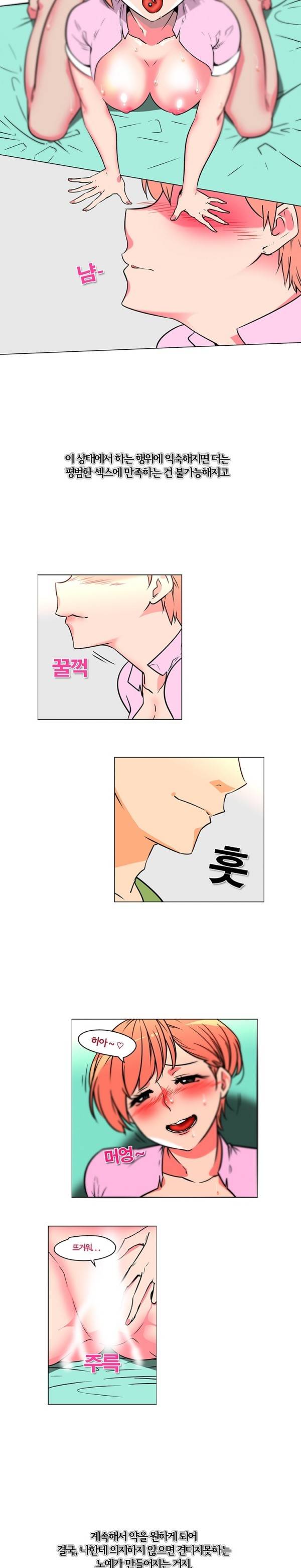 바른손 산부인과 시즌3 3화 2
