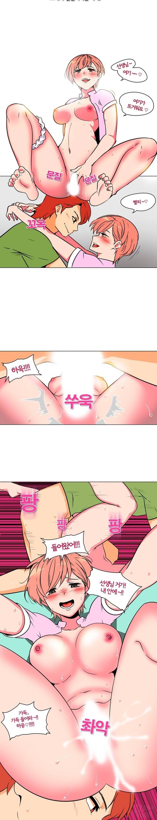 바른손 산부인과 시즌3 3화 3