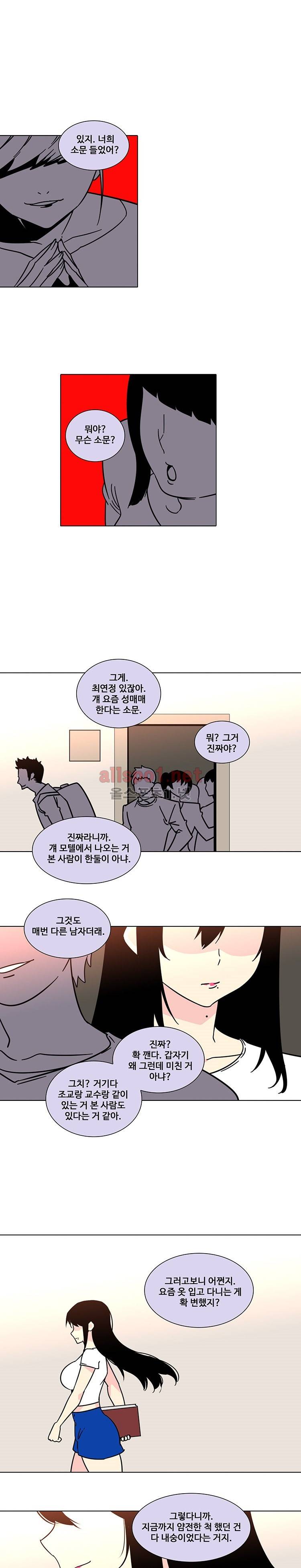 바른손 산부인과 시즌3 13화 2