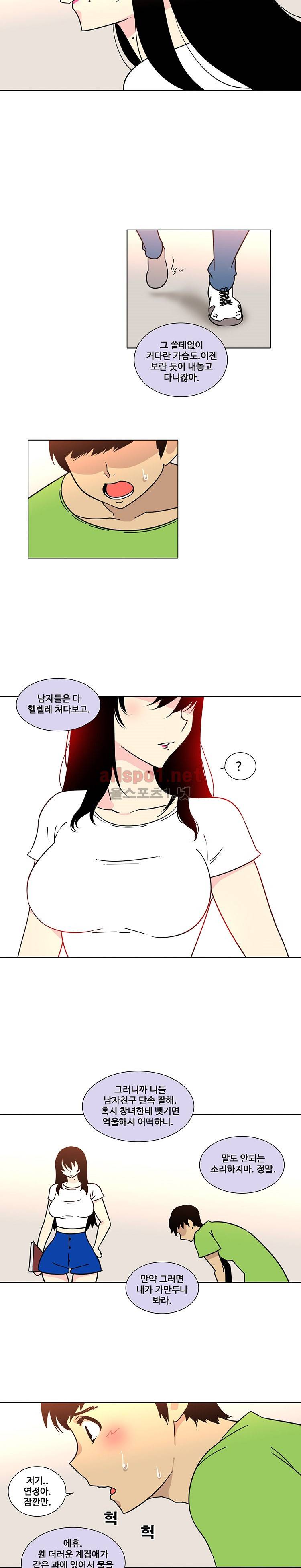 바른손 산부인과 시즌3 13화 3