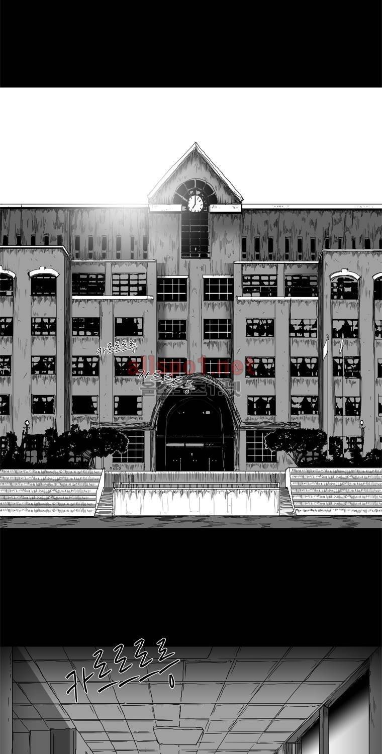 생존인간 21화 - 숲으로 3