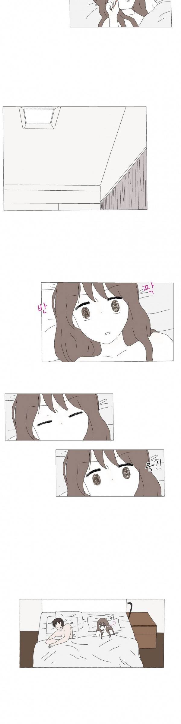 사랑니S 5화 2