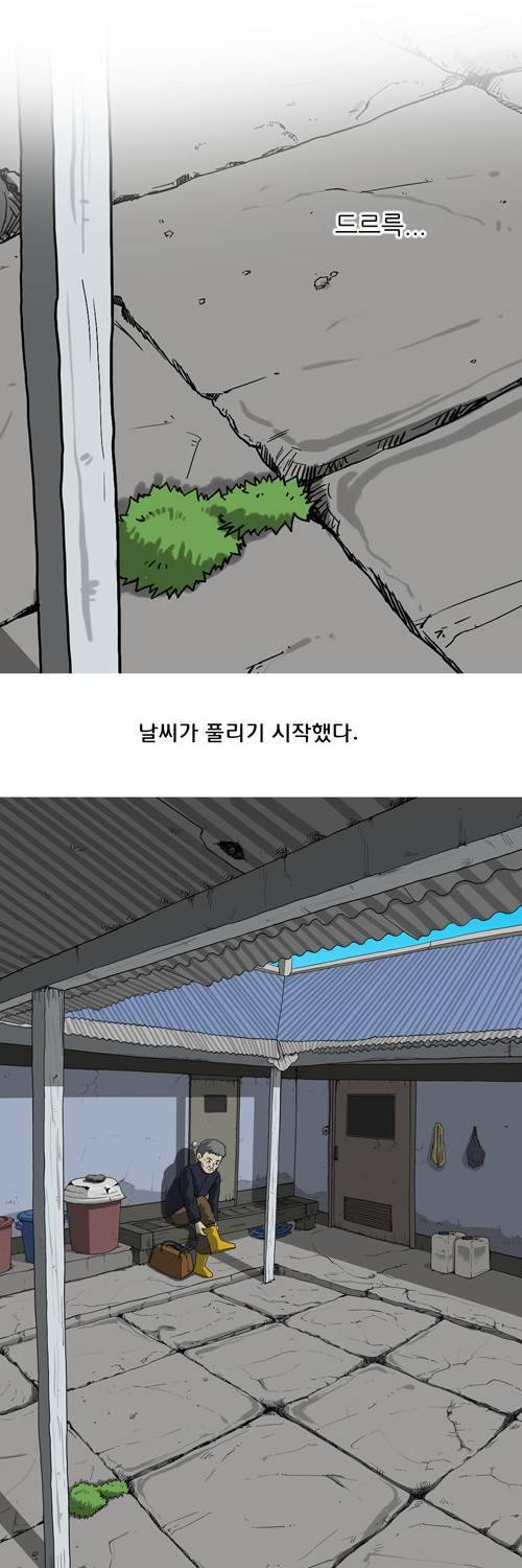 마녀 5화 - 아버지 9
