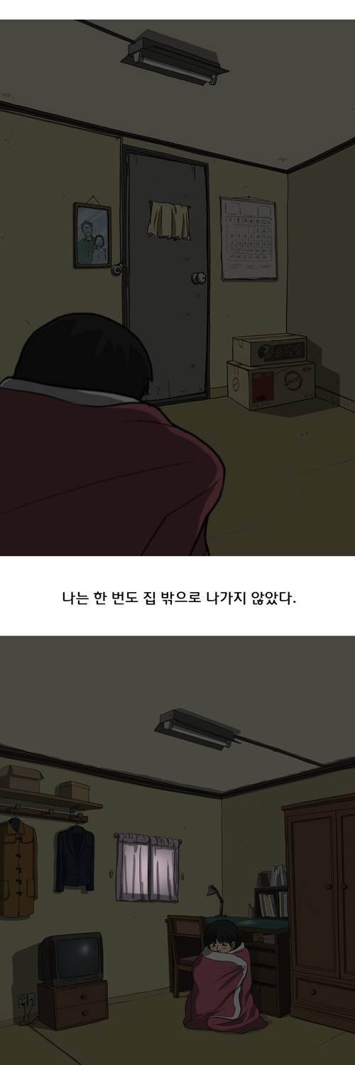 마녀 5화 - 아버지 11