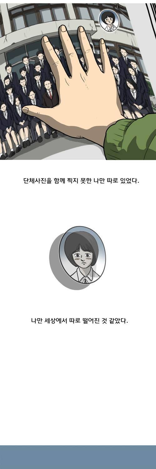 마녀 5화 - 아버지 28