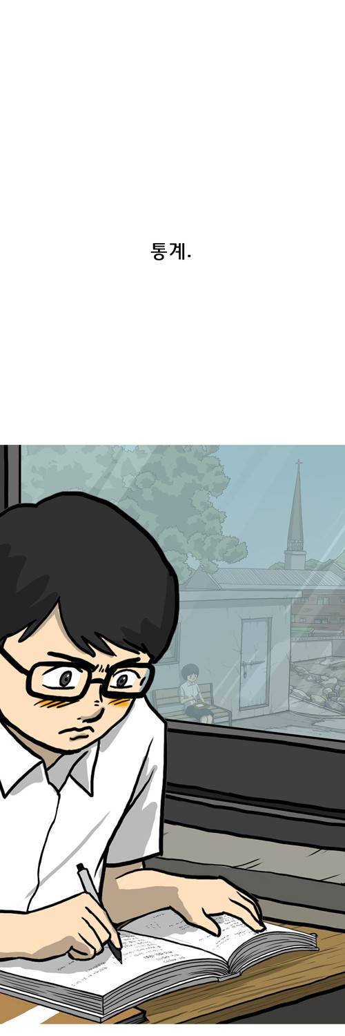 마녀 5화 - 아버지 74