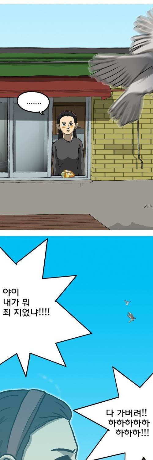 마녀 25화 - 스마일. 25