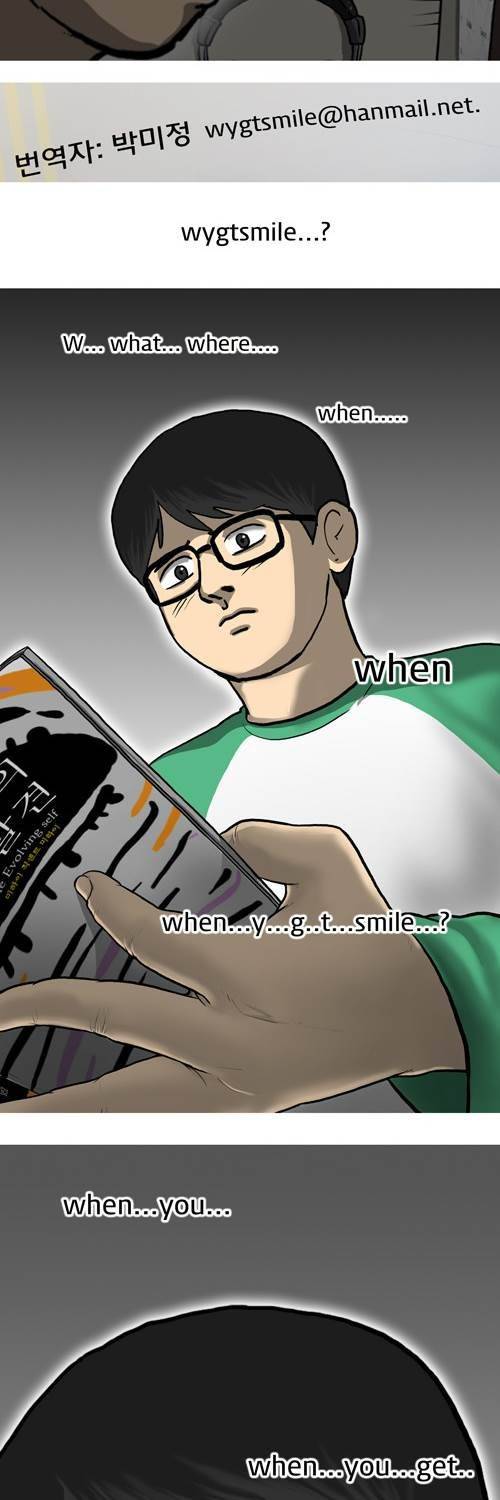 마녀 25화 - 스마일. 37