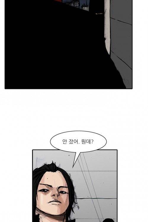 통 시즌3 33화 3