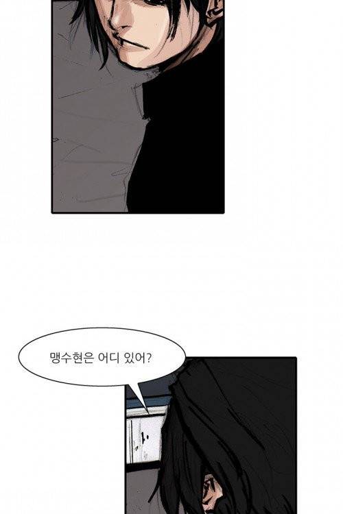 통 시즌3 33화 7