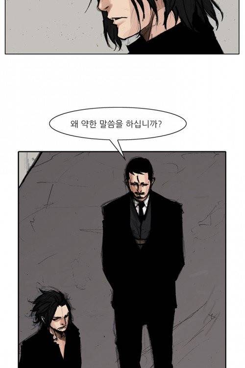 통 시즌3 33화 11
