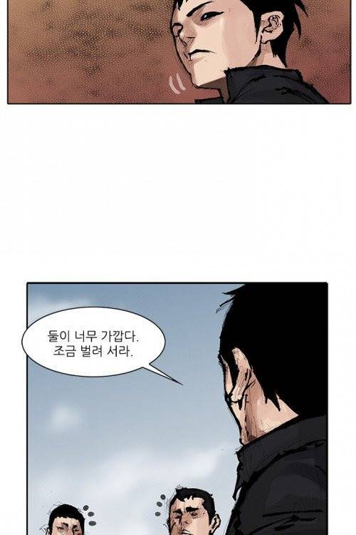 통 시즌3 53화 4