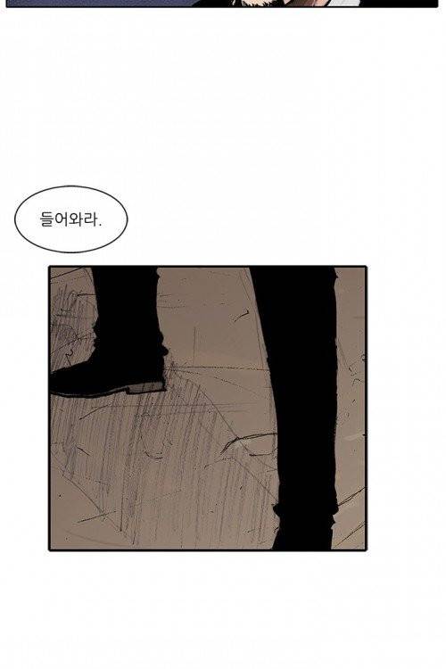 통 시즌3 53화 10