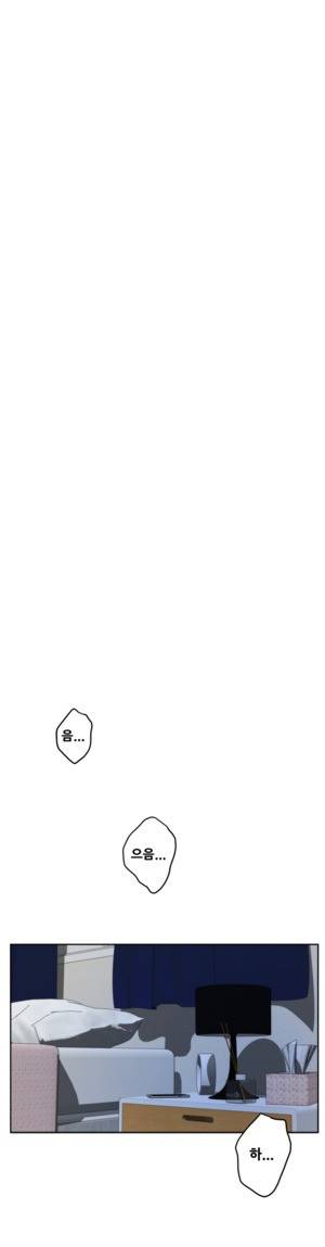 H메이트 25 -27화 6