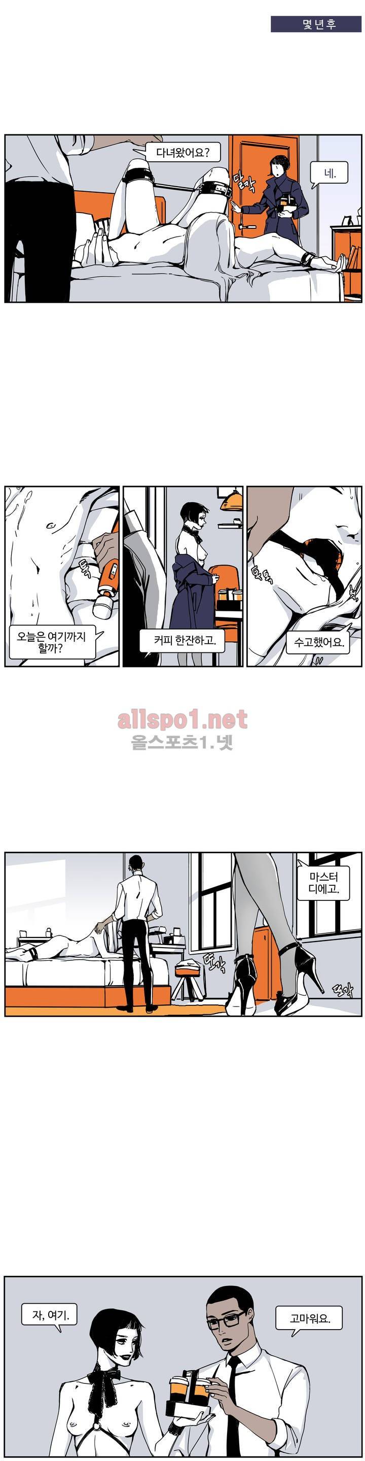 모멘텀 53화 - 뱅커 (12) 1