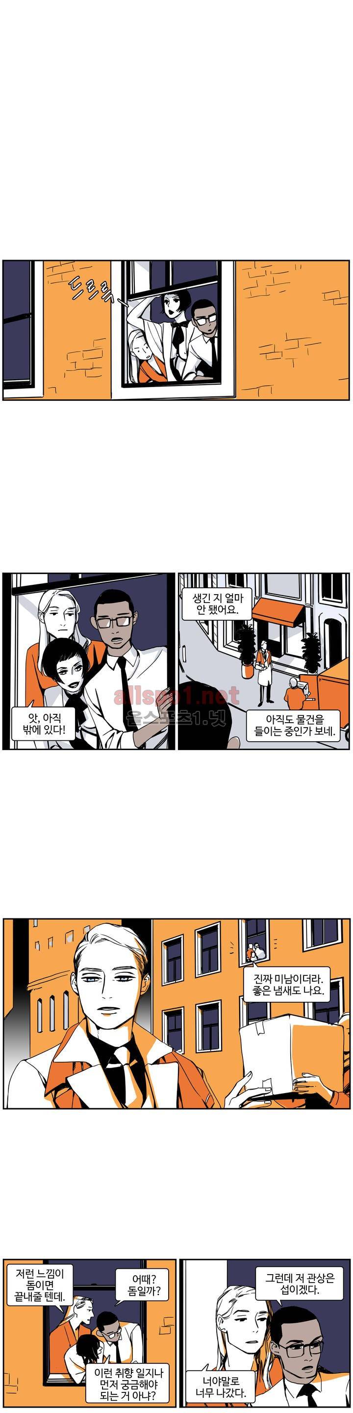 모멘텀 53화 - 뱅커 (12) 3