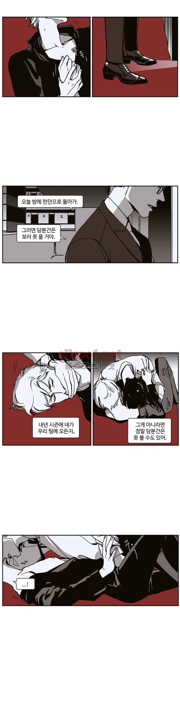 모멘텀 73화 - 팬텀 (19) 3