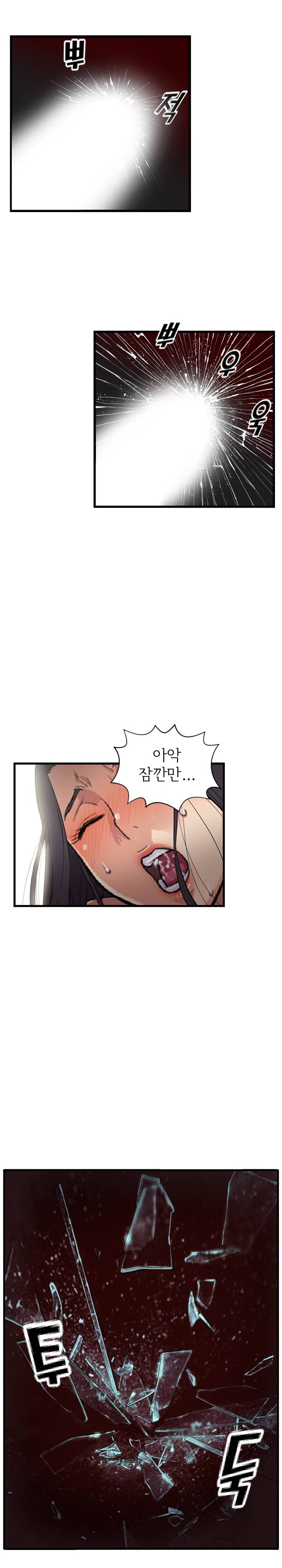 모두의 알바 62화 2