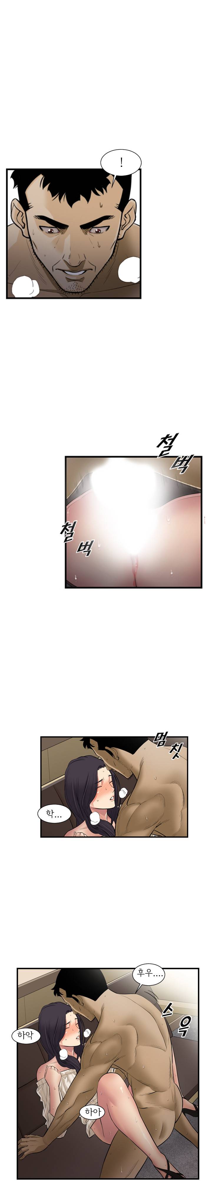 모두의 알바 62화 3