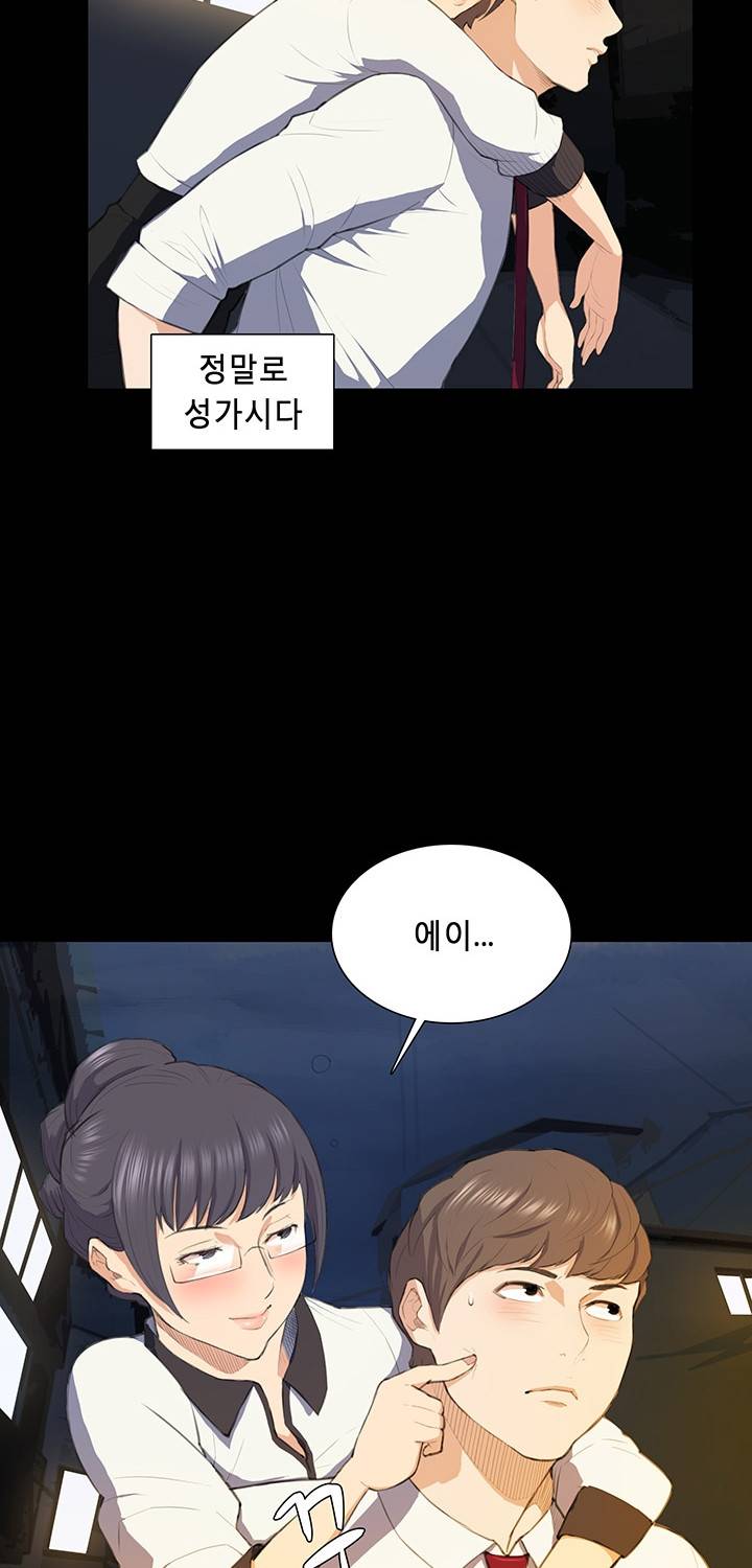 스톡홀름 신드롬 16화 2