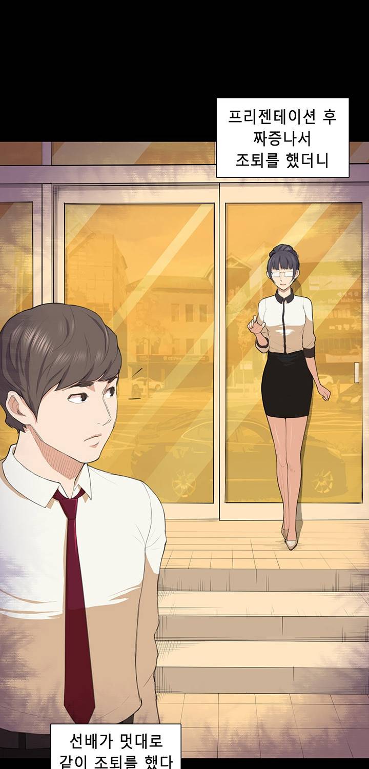 스톡홀름 신드롬 16화 10