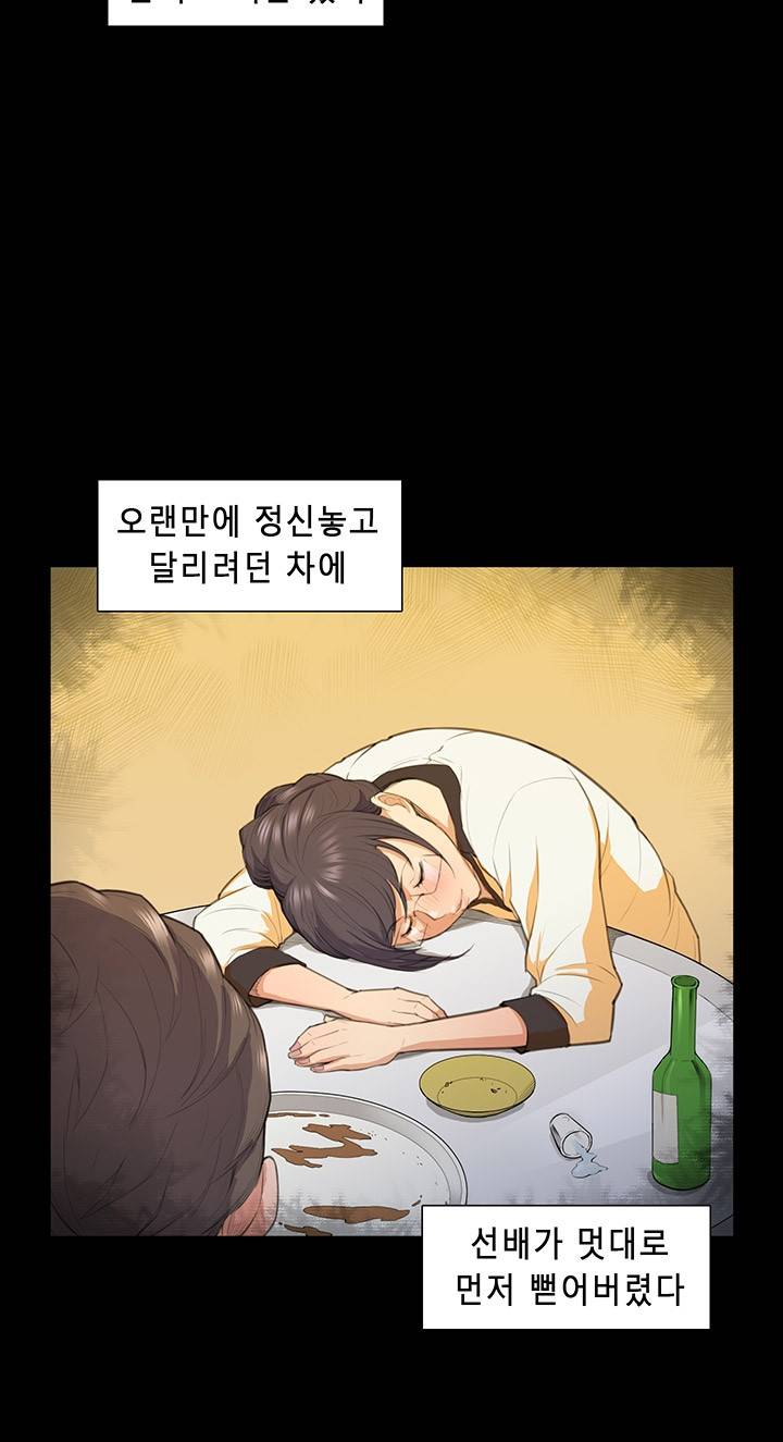 스톡홀름 신드롬 16화 11