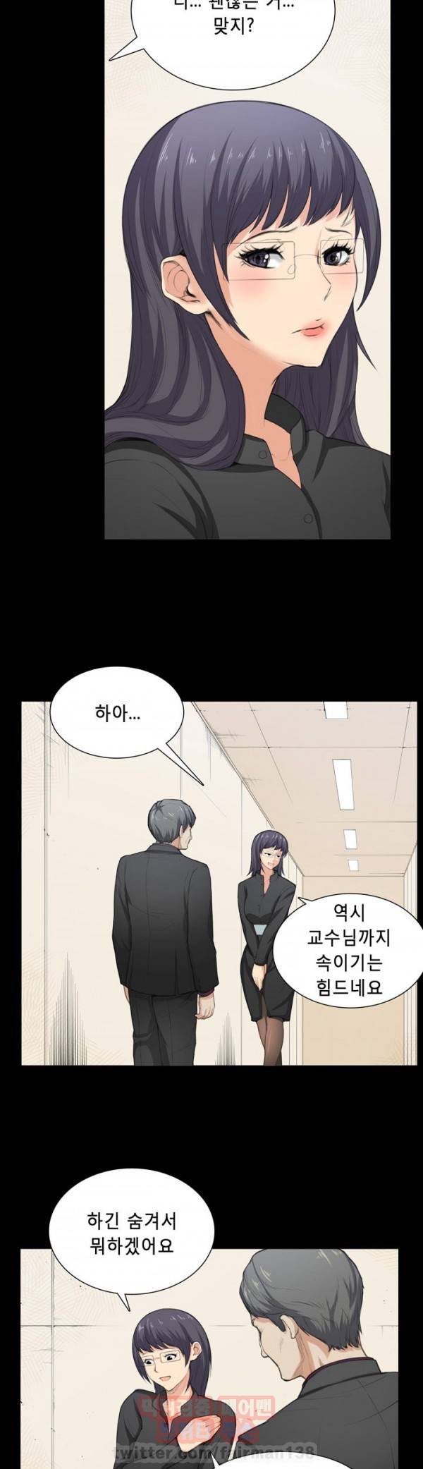 스톡홀름 신드롬 36화 3