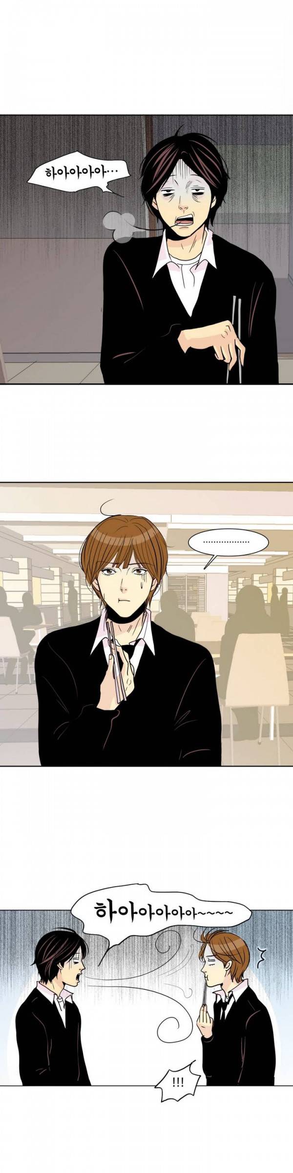 비밀스러운 짝사랑 6화 2