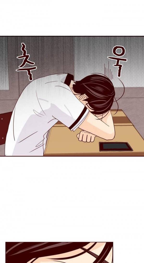 비밀스러운 짝사랑 76화 8