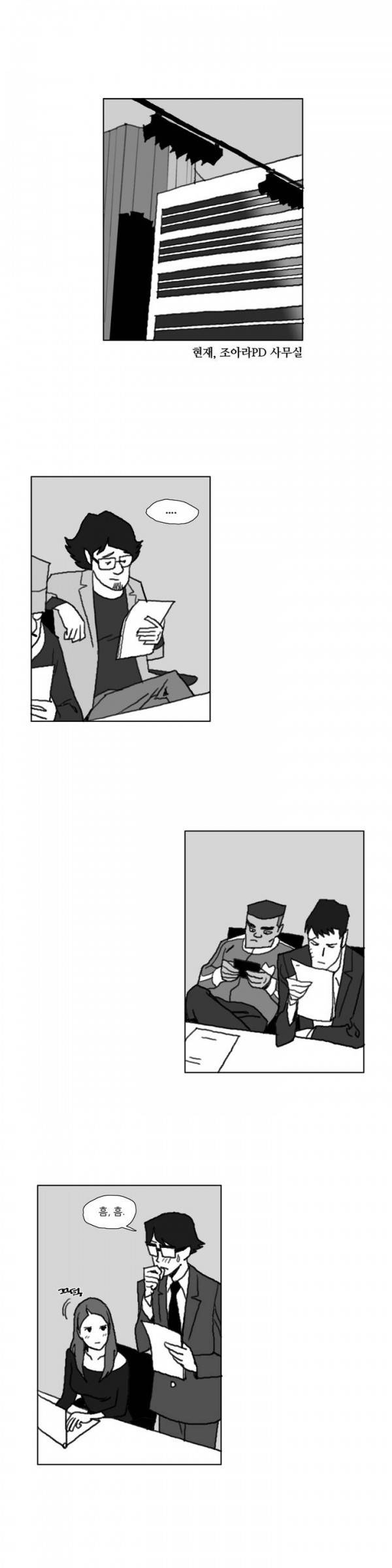 네이키드 플라워 10화 2