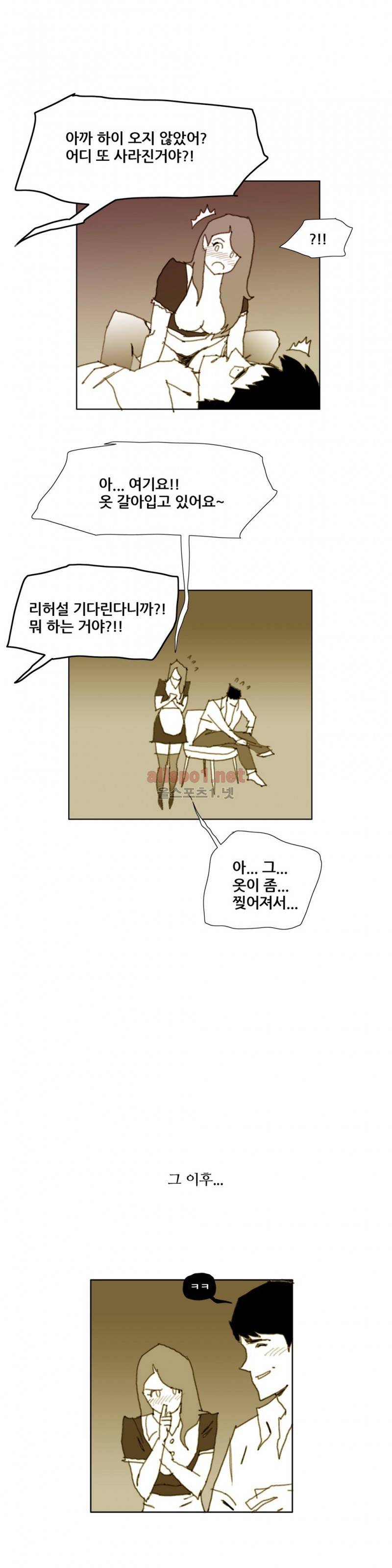 네이키드 플라워 에필로그 1