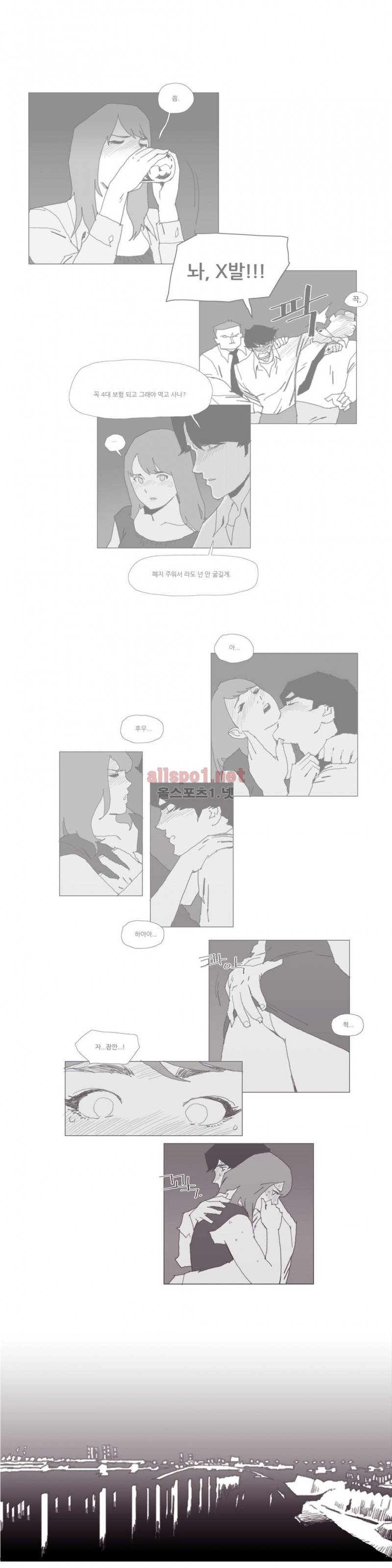 네이키드 플라워 에필로그 16