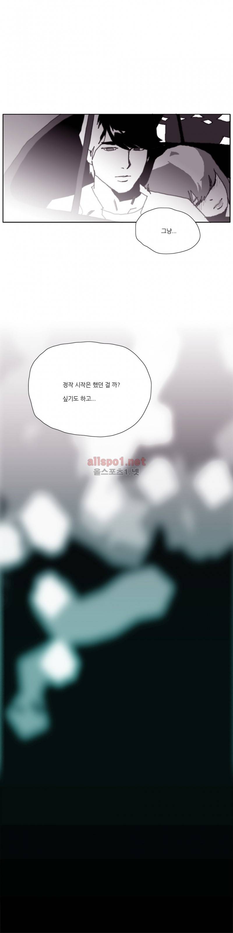 네이키드 플라워 에필로그 19
