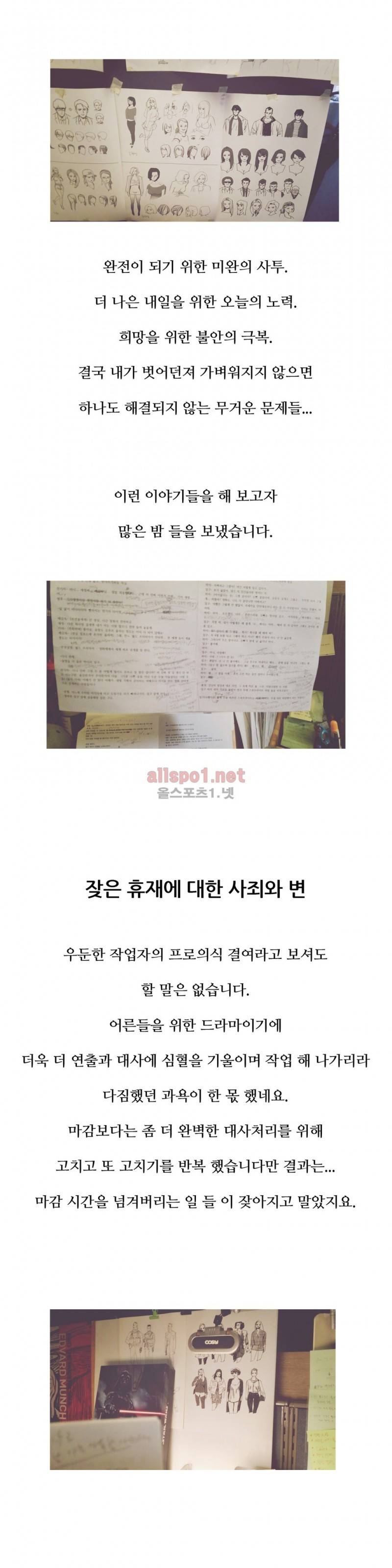 네이키드 플라워 에필로그 21