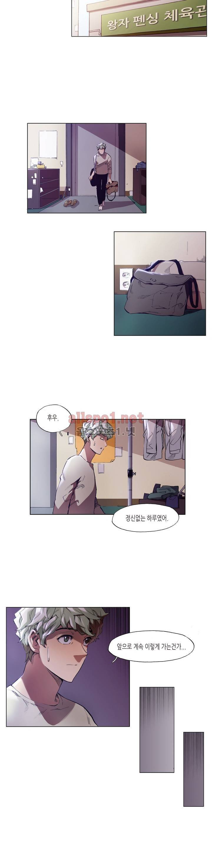 신의 속도 26화 13